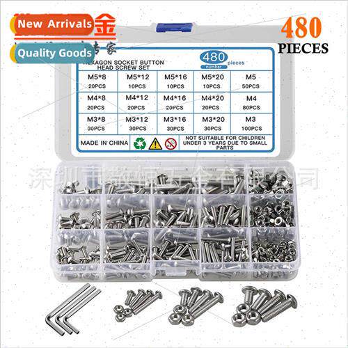 480pcsM3M4M5 boxed 304 pan head round head hexagon socket se