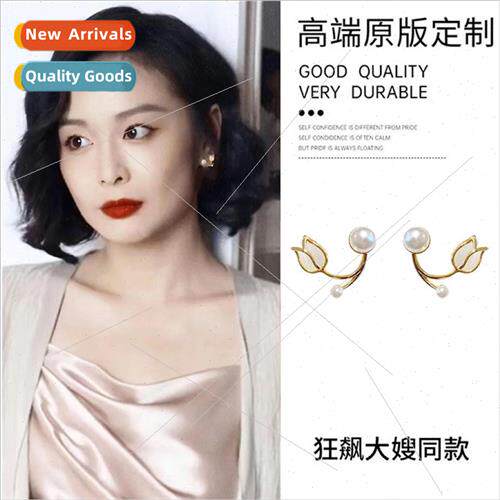 Summer new niche cat eye stone tulip ear hanging earrings fe