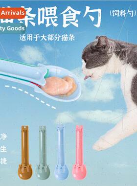 Cat Feeder Cat Strips Squeeze Spoon Pet Runny Snacks Feeding