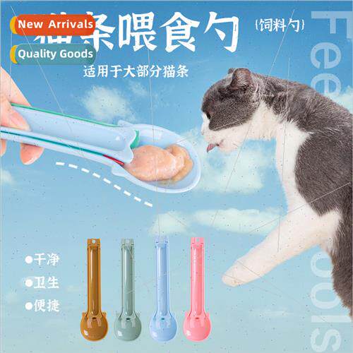 Cat Feeder Cat Strips Squeeze Spoon Pet Runny Snacks Feeding