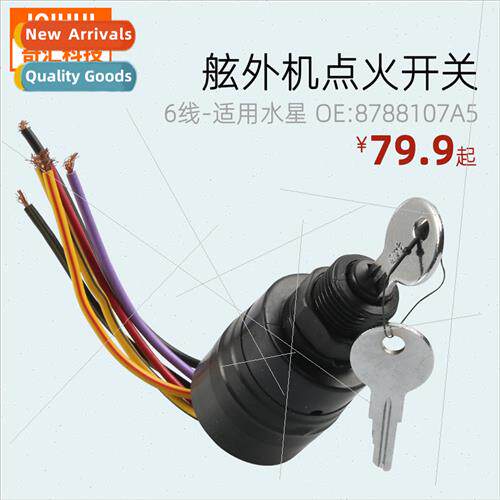 Outboard key ignion swch 6 wire mercury outboard key swch st