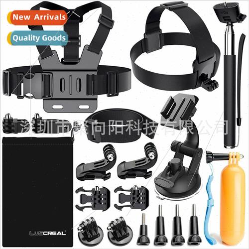 sports camera accessories accessories kit适用gopro10 9 87654