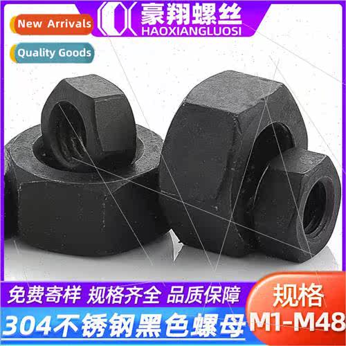 304 black hexagon nuts blackened hexagon screw caps fastener