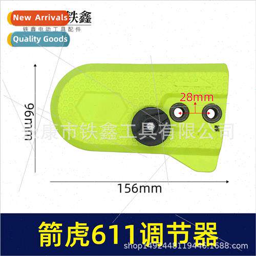 07471 Arrow Tiger 611 Electric Chain Saw Adjuster Shibaura E