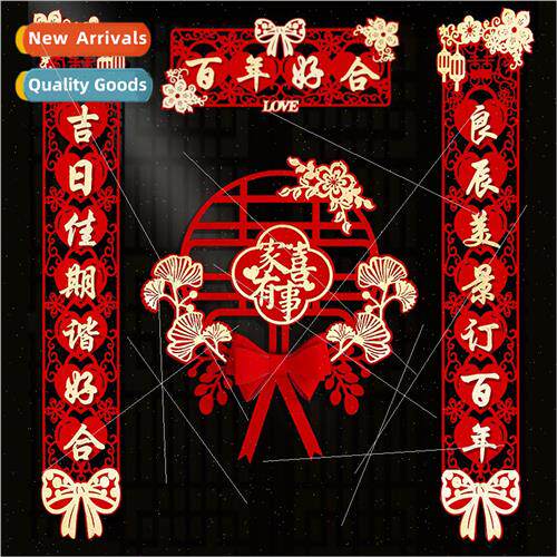 Wedding couplets men front door happy event happy couplets n
