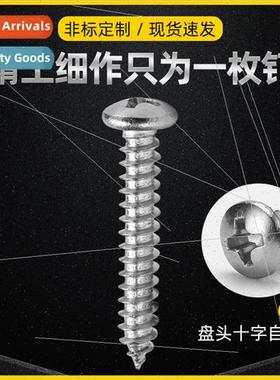 6# 304 American Pan Head Phillips Tapping Screws Round Head