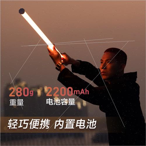 PavoTube T8-X7 ght Stick LED Full Color Pixel Portable Creat