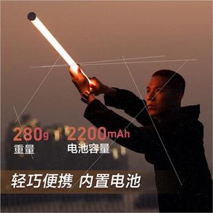 PavoTube T8-X7 ght Stick LED Full Color Pixel Portable Creat