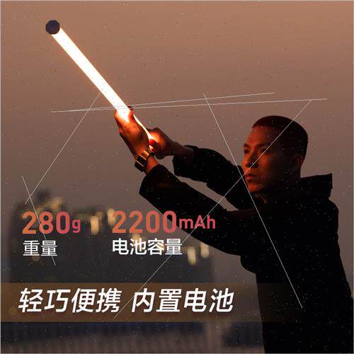 PavoTube T8-X7 ght Stick LED Full Color Pixel Portable Creat