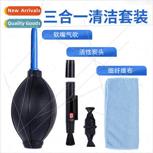 3-in-1 DSLR Digal Camera Computer Cleaning K 3pcs Blow Up Ba