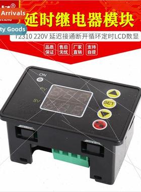 T2310 220V Delay Time Relay Module Delayed On-Off Cycle Time