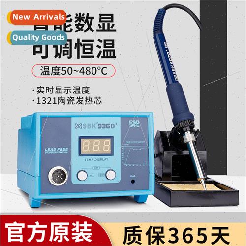 Whe light SBK936D+soldering station anti-static soldering ir