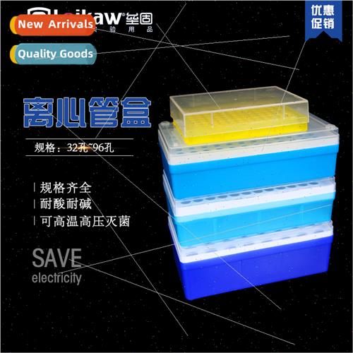 Plastic Centrifuge Tube Case 1.5ml2ml5ml Centrifuge Tube Cas