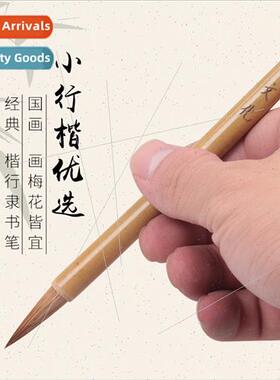 Particularly适用calligraphy painting practice students regul