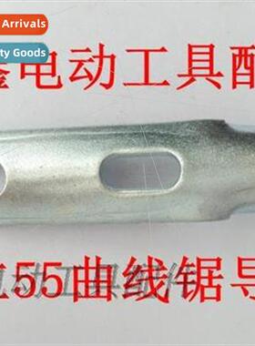 gsaw AccessoriesReciprocating Saw wh Hachi 55 gsaw Guide Whe