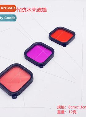 GoPro8 9 10 11 12 WaterproCase Filter Red Purple Diving Filt