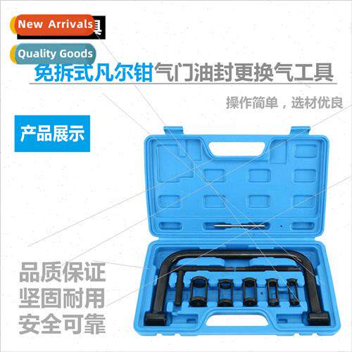 Removal-free vanier pliers set valve oil seal replacement va