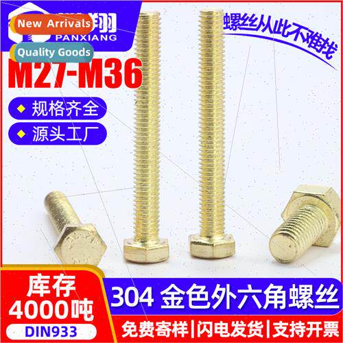 304 gold enlarged hexagon socket head cap screws extended he