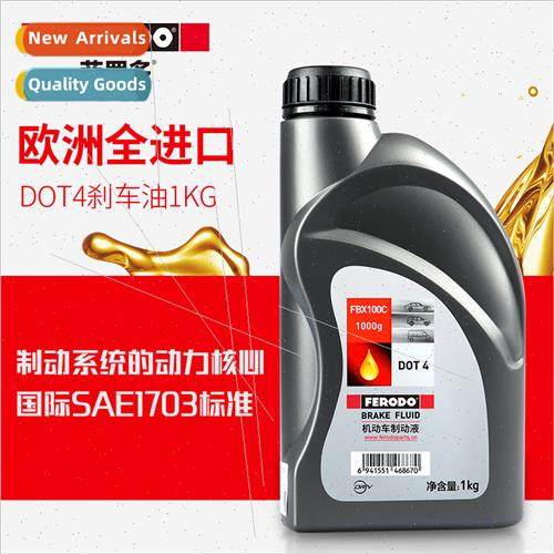 / Brake Fluid DOT4 Automotive Brake Fluid Clutch Fluid Genui