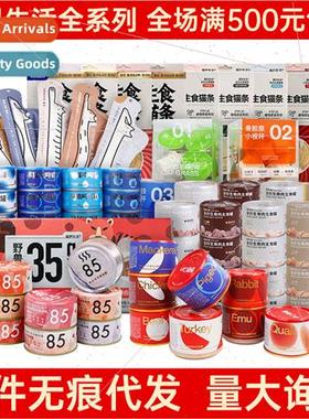 Tail fe cat canned liquid cups Ideal Proper Meals Beast CAN