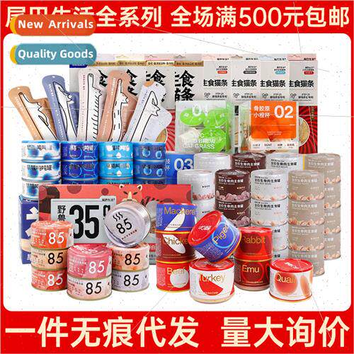 Tail fe cat canned liquid cups Ideal Proper Meals Beast CAN