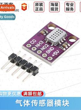 MICS-6814 Gas Sensor Module Air Detection Carbon Monoxide CO