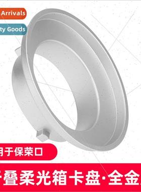 AD600 softbox light effect accessories S Bowens chuck Portab