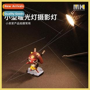 LED photography lights whe warm light small still life photo