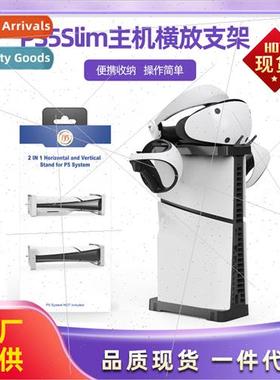 PS5Slim Console Horizontal StPS5Slim Console Simple Vertical