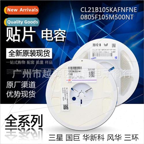 Chip Capacor 0402 103K 10NF X7R MLCC Ceramic Capacor Samsung