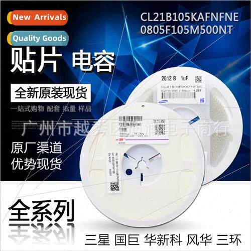Chip Capacor 0402 103K 10NF X7R MLCC Ceramic Capacor Samsung