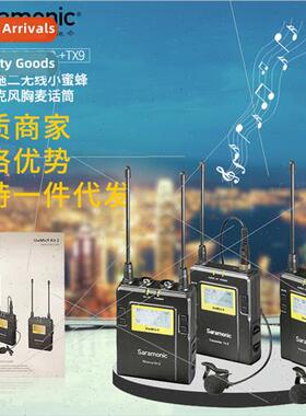 One tow two wireless bee lavalier microphone Feng Di uwmic9