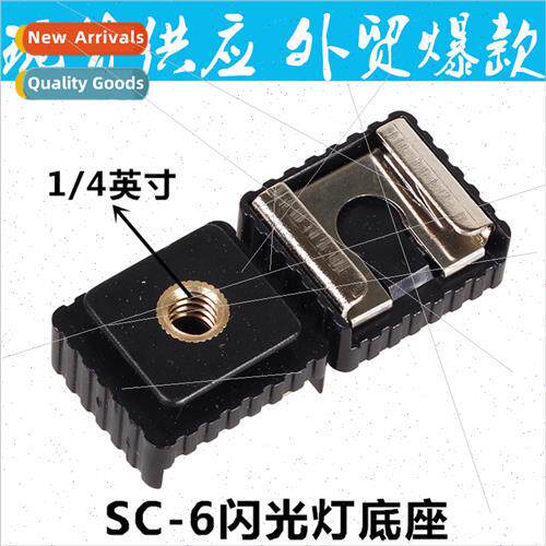 LED Photo ghts Video ghts Flash Hot Shoe Mount SC-6 Metal Sc