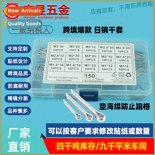 150pcs M1M1.5M2M2.5M3 Stainless Steel 304 GB91 Cotter Pin Co