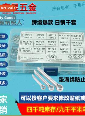 150pcs M1M1.5M2M2.5M3 Stainless Steel 304 GB91 Cotter Pin Co