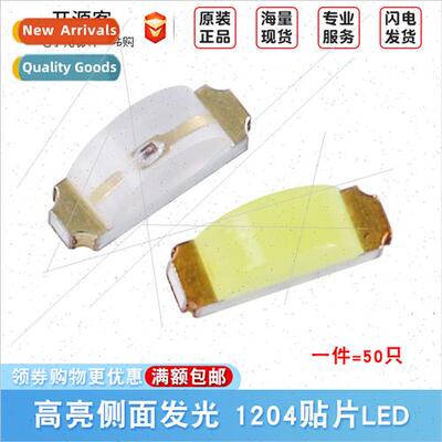 1204 SMD LED de ghting Whe Red Blue Emerald Green Yellow Ora