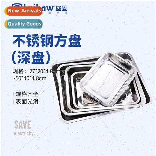 60*40*4.8cm square thickened -magnetic stainless steel plate