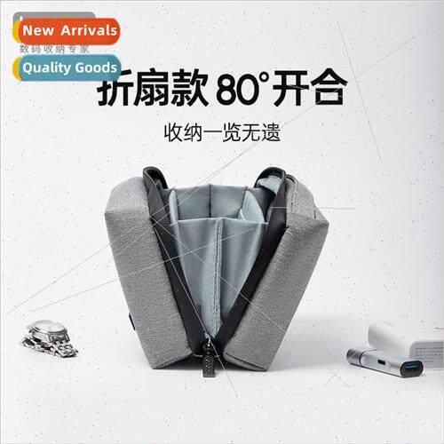 Multi-functional digal storage bag volcano bag electronic  a