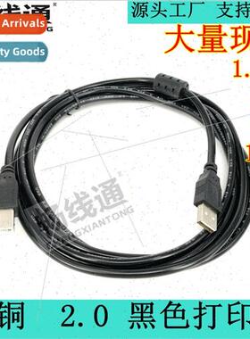 USB2.0 Print Cable USB Male A to B Connection Cable All Copp