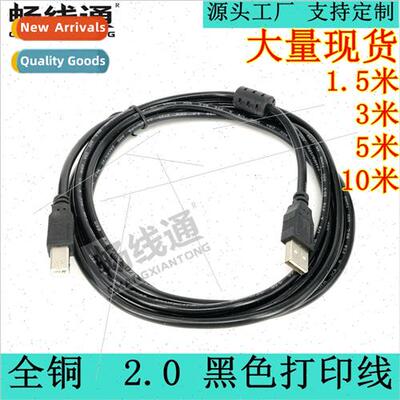 USB2.0 Print Cable USB Male A to B Connection Cable All Copp