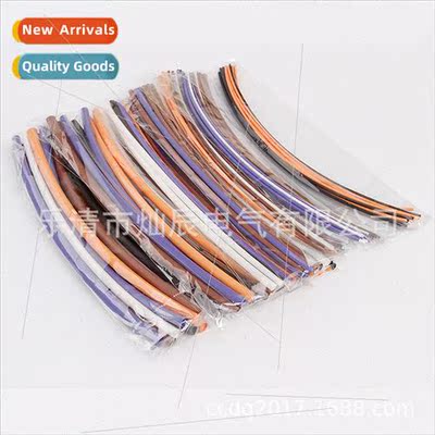 Wall Heat Shrinkable Tubing Bag 100pcs Power Connector Prote