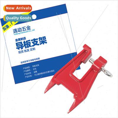 Guide plate bracket garden tools electric chain saw logging