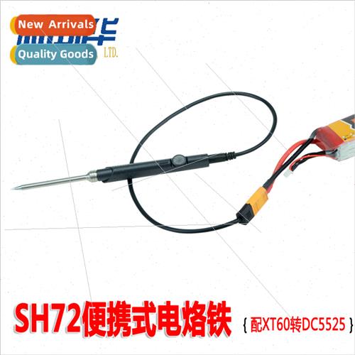 SH72 Outfield Portable Soldering Iron DC 12-24V Constant Tem