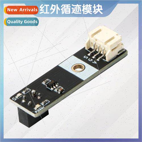 Infrared tracking module infrared sensor smart car infrared
