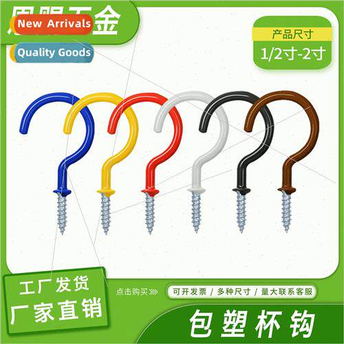 Question Mark Cup Hooks Wrapped Plastic Cup Hooks Dipped Pla