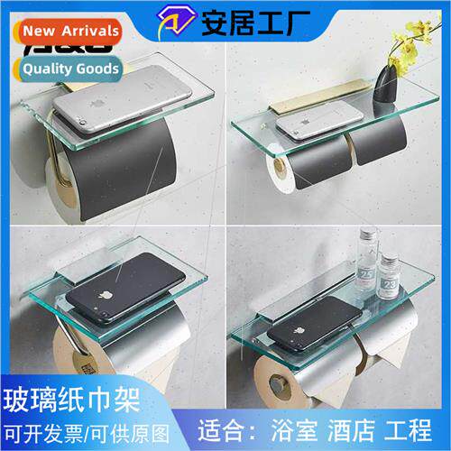 Bathroom full copper paper towel holder hotel project toilet