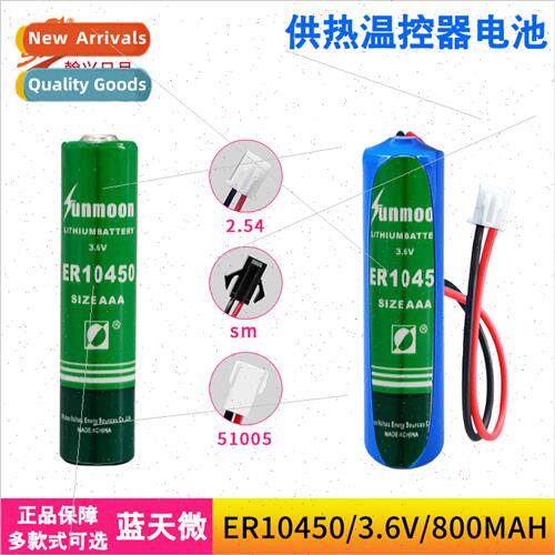 ER10450 smoke detector electronic labeling DaLong heating th