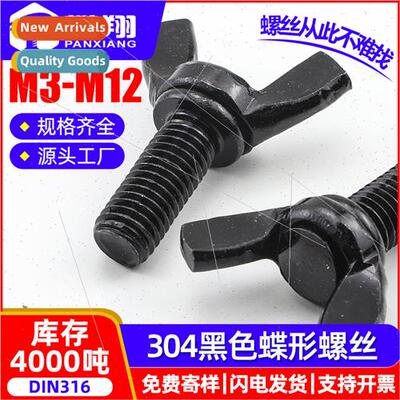 304 black butterfly nut hnut butterfly nut M4 M5 M6 M8