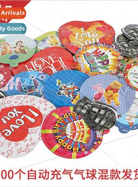 100 Birthday Party Wedding Christmas Automatic Inflatable Al