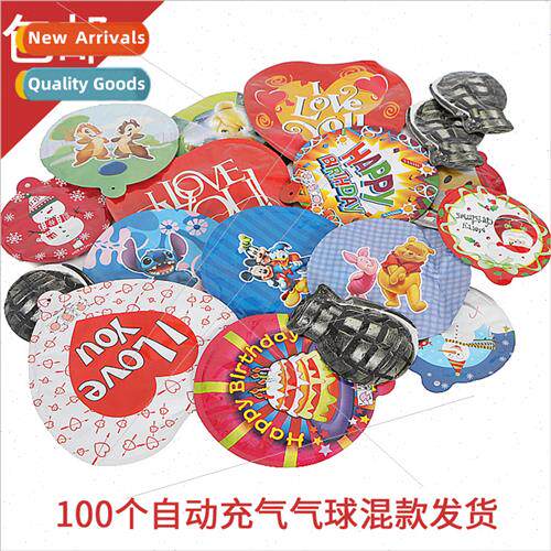 100 Birthday Party Wedding Christmas Automatic Inflatable Al